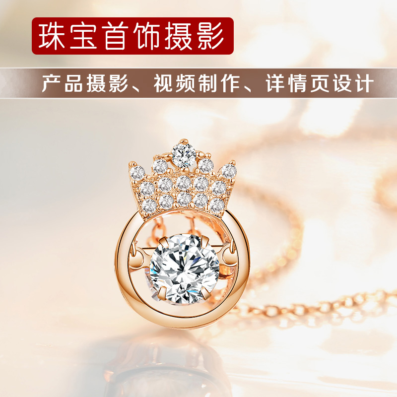 珠宝首饰产品拍摄全攻略 从静物到商业大片的进阶之路