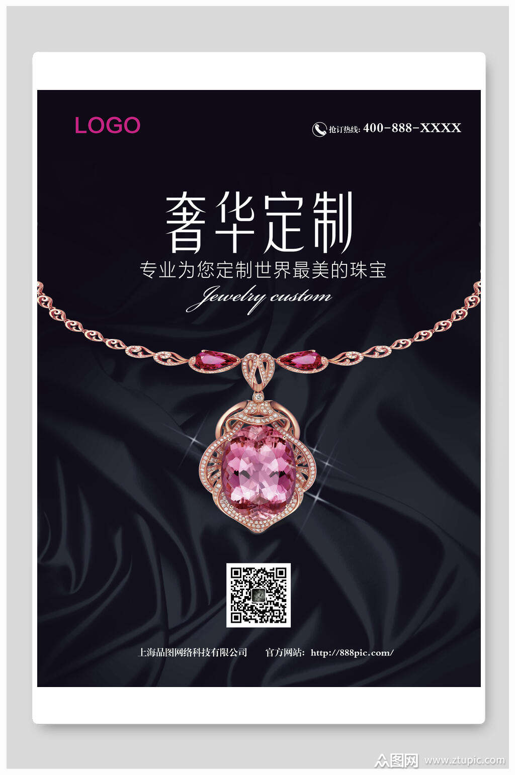 珠宝首饰海报拍摄 摄影师mclam带你捕捉璀璨光芒